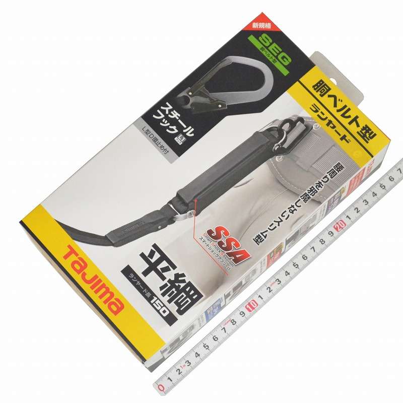 ＴＪＭデザイン（ＴＡＪＩＭＡ）胴ベルト用ランヤード 平綱 Ａ環Ｌ１　Ｂ１ＦＲ１５０－ＡＬ１ＢＫ