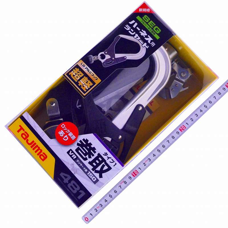 ＴＪＭデザイン（ＴＡＪＩＭＡ）ハーネス用ランヤード　Ａ１ＶＲ１５０－Ｌ８