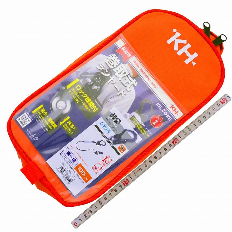 基陽(ＫＨ)　巻取式ランヤード シングル　Ｓ１ＪＰＲＫ－１７
