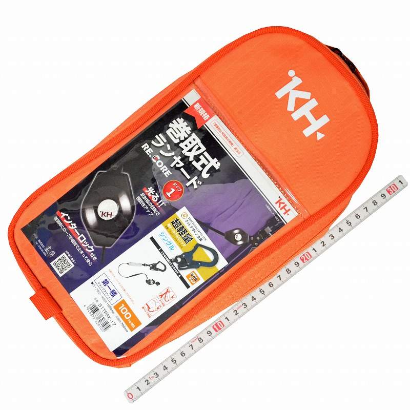 基陽(ＫＨ)　巻取式ランヤード シングル　Ｓ１ＴＰＲＫ－１７