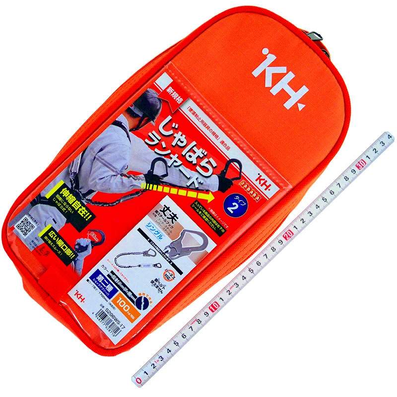 基陽(ＫＨ)　じゃばらランヤード　鉄スチールフック　Ｓ２９６ＷＳ－１７