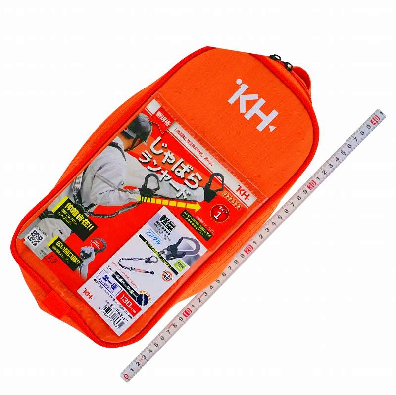 基陽(ＫＨ)　じゃばらランヤード　シングル１３０ＫＧ対応　Ｓ４ＪＰＷＳ－１７