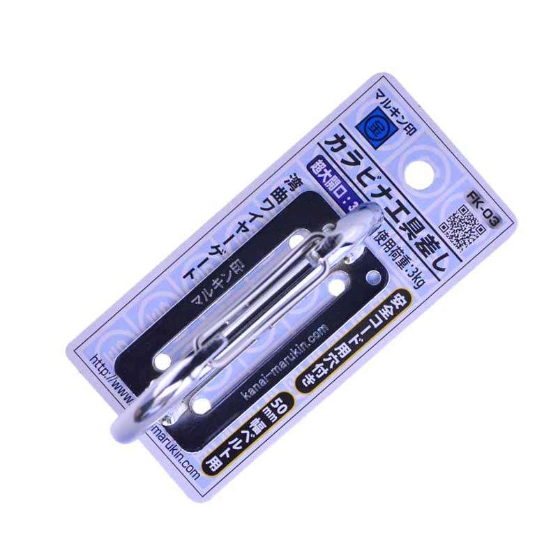 金井産業 マルキン印　カラビナ工具差し（湾曲ワイヤーゲート） FK-03<br><span class="jan">4573209903213</span><br /><span class="teika">定価：¥2,700</span>