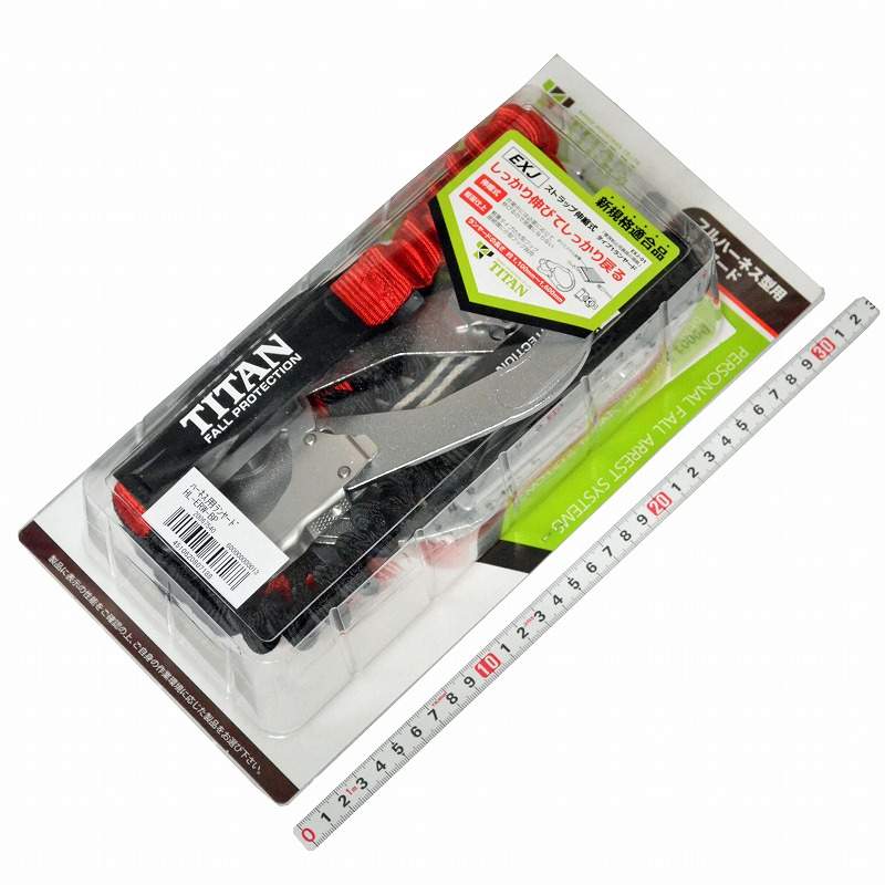 サンコー(タイタン)　ハーネス用ランヤード　ＨＬ－ＥＲＷ－ＢＰ