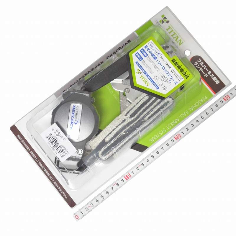 サンコー(タイタン)　フルハーネス型用ランヤード　ＨＬ－Ｍ－ＢＰ