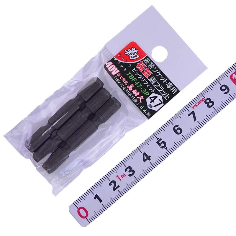 鳶壱（フジタ）　靭 差替ソケット専用極短両フラット　TBF47-3P