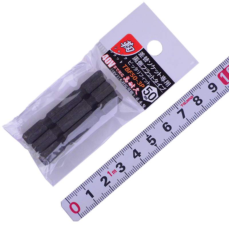 鳶壱（フジタ）　靭 差替ソケット専用両側フラットタイプ　TBF50-3P