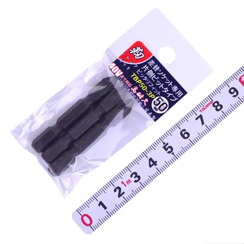 鳶壱（フジタ）　靭 差替ソケット専用片側ビットタイプ　TBP50-3P