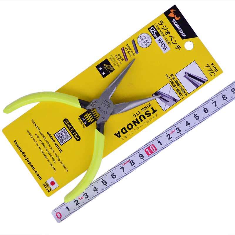 A03_TBL-AR-ORL-593-BP_tsuyoron_01