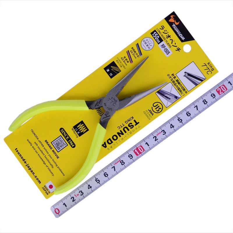 A03_TBL-AR-ORL-593-BP_tsuyoron_01