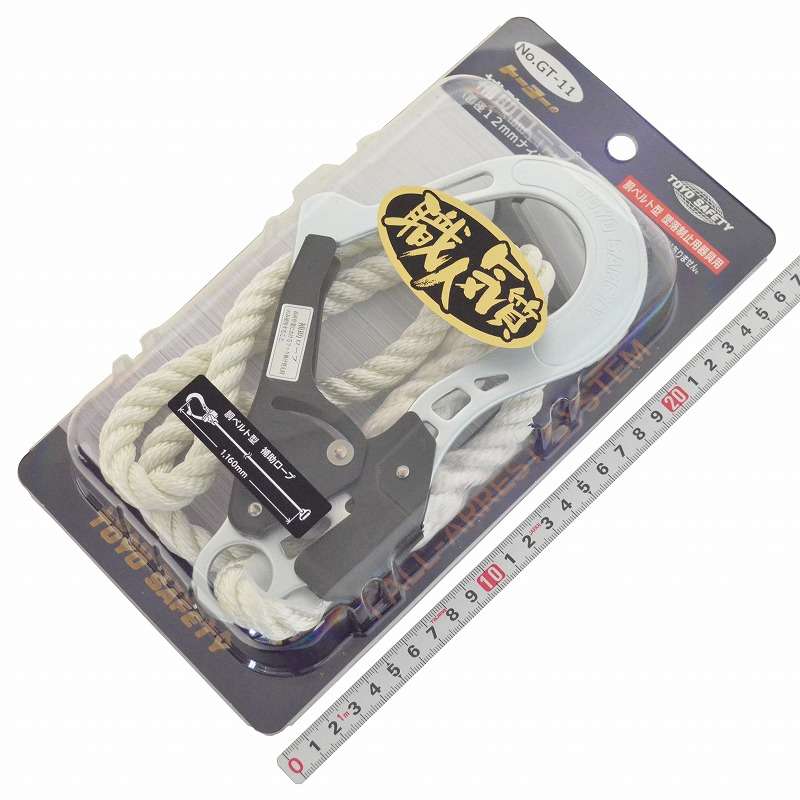 トーヨーセフティ(ＴＯＹＯ)　胴ベルト型 取替え用補助ロープ　ＮＯ．ＧＴ－１１