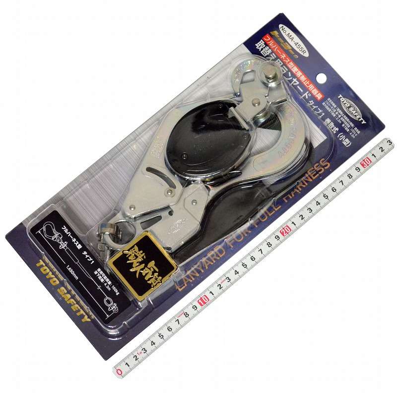 トーヨーセフティ(ＴＯＹＯ)　取替え用ランヤード　タイプ１　巻取式(小型)　ＮＯ．ＭＡ－４５５Ｒ
