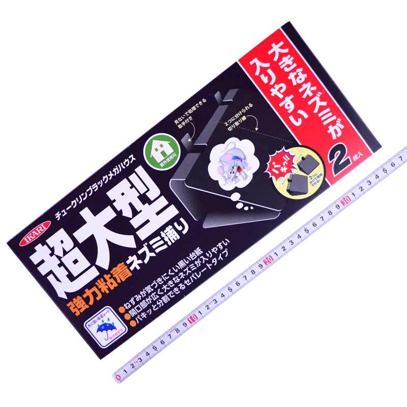 イカリ消毒　チュークリンブラックメガハウス２枚入