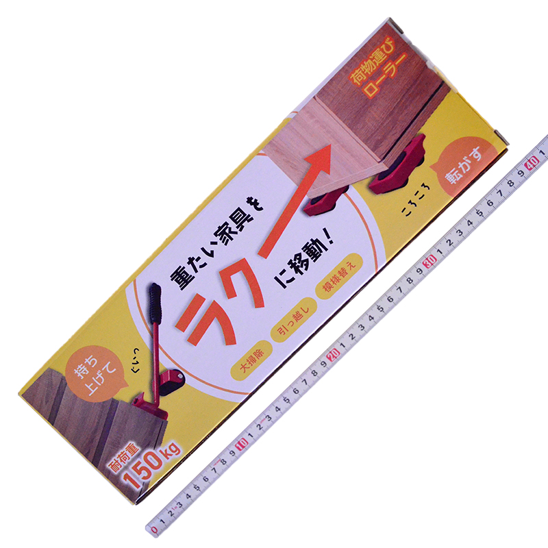 ＥＤＩＴＩＯＮ　荷物運びローラー　EDN-356