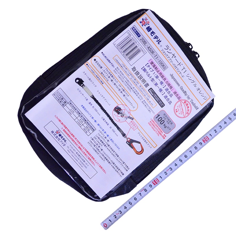 椿モデル（アイダ）　ショックアブソーバー付ランヤード　シングル オレンジ　20BL-ASOR-T1-100KG