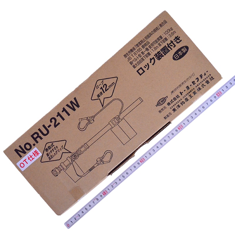 トーヨーセフティー（ＴＯＹＯ）　胴ベルト型２ＷＡＹローラップ ＯＴ仕様　NO.RU-211W