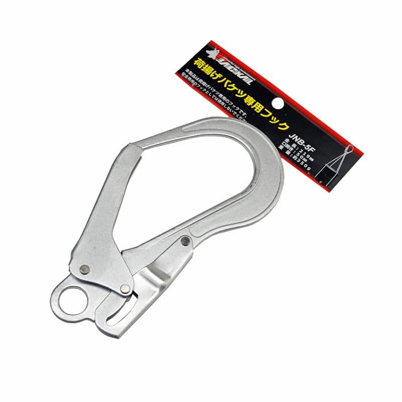 ＪＡＣＫＡＬ 荷揚げバケツ専用フック ＪＮＢ－５Ｆ