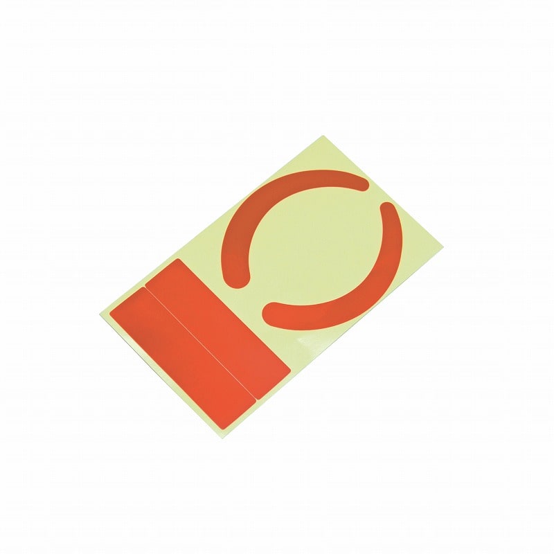 基陽(ＫＨ) フック視認シール　ＳＥＦＵD　蛍光色