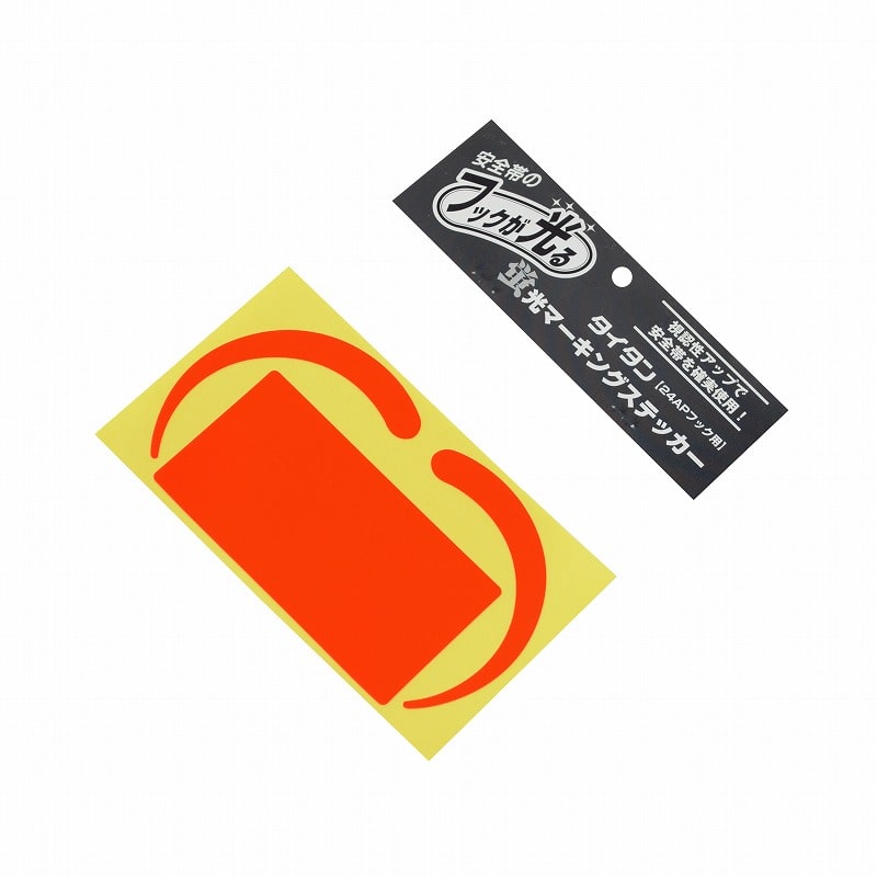 サンコー(タイタン)　蛍光マーキングステッカー　オレンジ