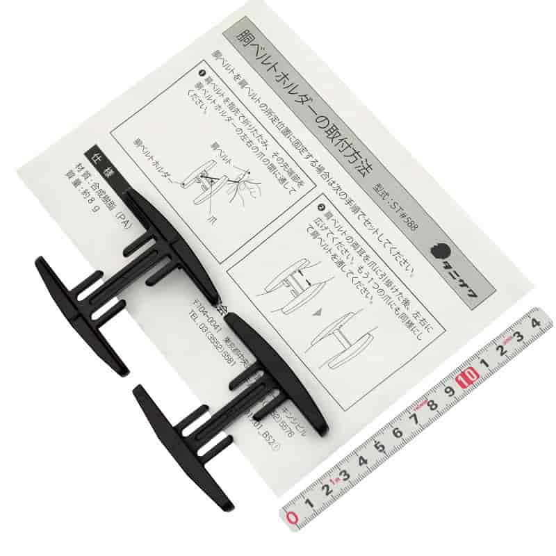 谷沢製作所(タニザワ)　胴ベルトホルダー(１０個１組) ＳＴ♯５８８