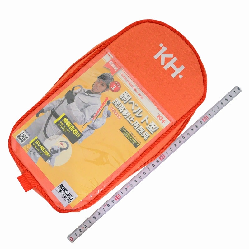 基陽（ＫＨ）　胴ベルト型墜落制止用器具　Ｄ－ＡＫＭＪＤＷＳ
