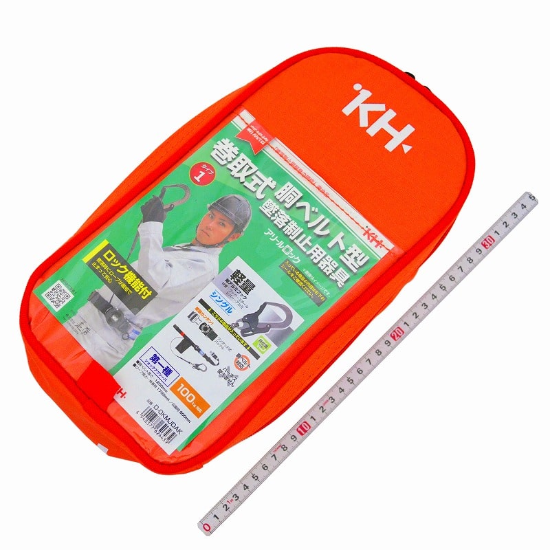 基陽（ＫＨ）　胴ベルト型 墜落制止用器具 巻取式　Ｄ－ＳＫＭＳＤＡＫ