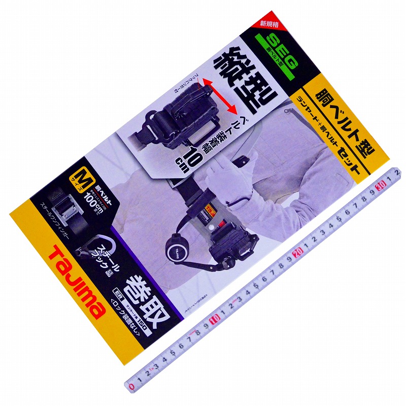 ＴＪＭデザイン (ＴＡＪＩＭＡ) 胴ベルト用 ＥＲ１５０縦型 Ｌ１スチールベルト Ｍセット Ｂ１ＳＭＥＲ－ＴＬ１ＢＫ