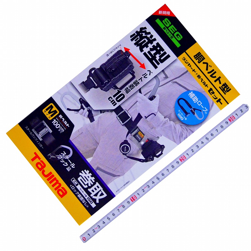 ＴＪＭデザイン (ＴＡＪＩＭＡ) 胴ベルト用ＥＲ１５０縦型 Ｌ１ダブルスチールベルト Ｍセット Ｂ１ＳＭＥＲ－ＴＬ１ＷＢＫ