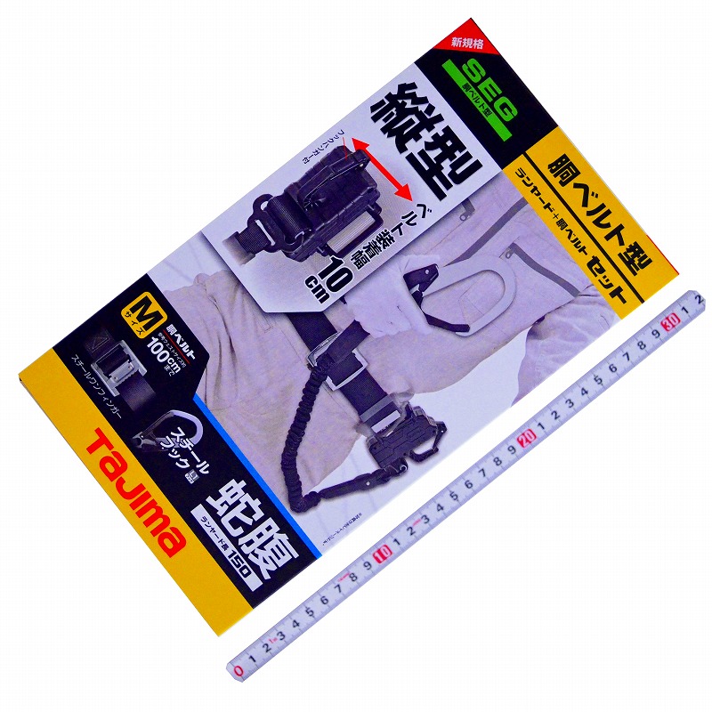 ＴＪＭデザイン (ＴＡＪＩＭＡ) 胴ベルト用 蛇腹縦型 Ｌ１スチールベルト Ｍセット Ｂ１ＳＭＪＲ－ＴＬ１ＢＫ