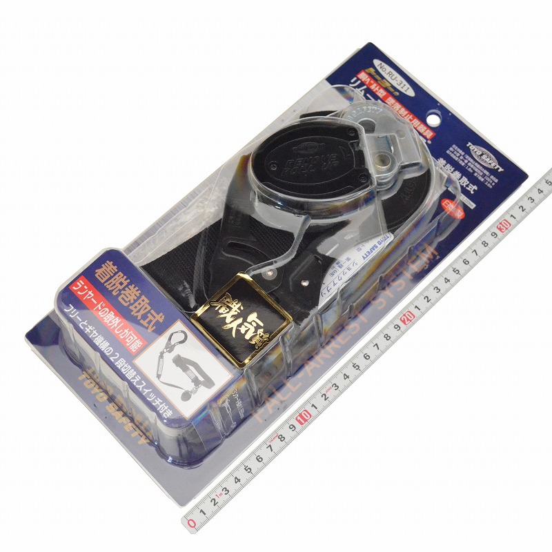 トーヨーセフティー(ＴＯＹＯ) 胴ベルト型 墜落制止用器具 リムーブローラップ ＮＯ．ＲＵ－３１１