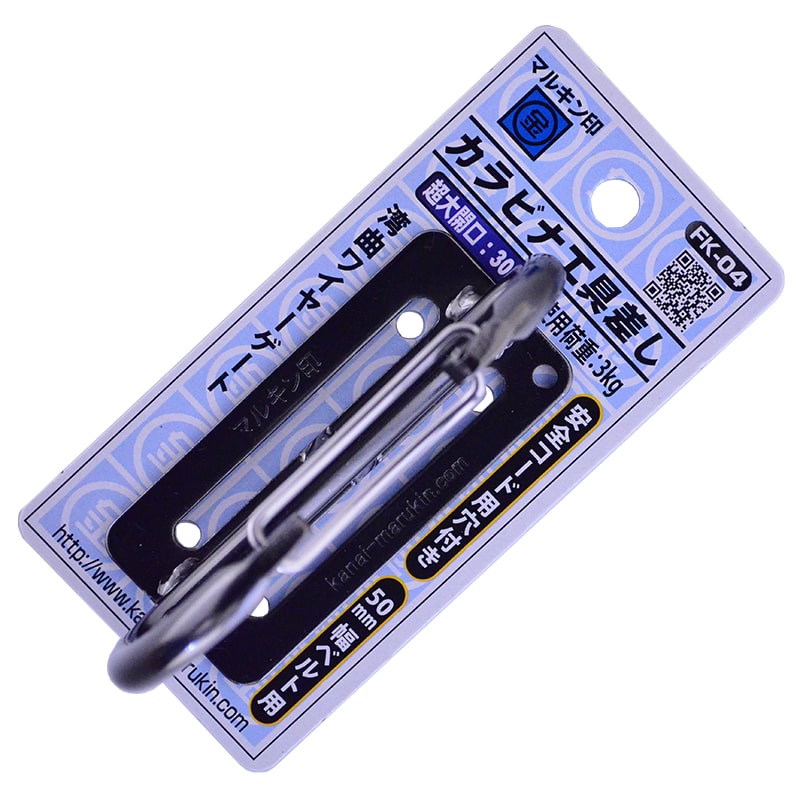 マルキン印	カラビナ工具差し	FK-04 ﾌﾞﾗｯｸ<br><span class="jan">4573209903343</span></br><span class="teika">定価：￥2,700</span>