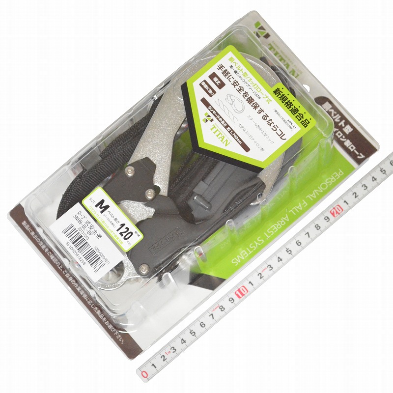 サンコー(ＴＩＴＡＮ) ３ツ打ロープ式安全帯 ＳＮＨＮ－ＢＬ－ＢＰ