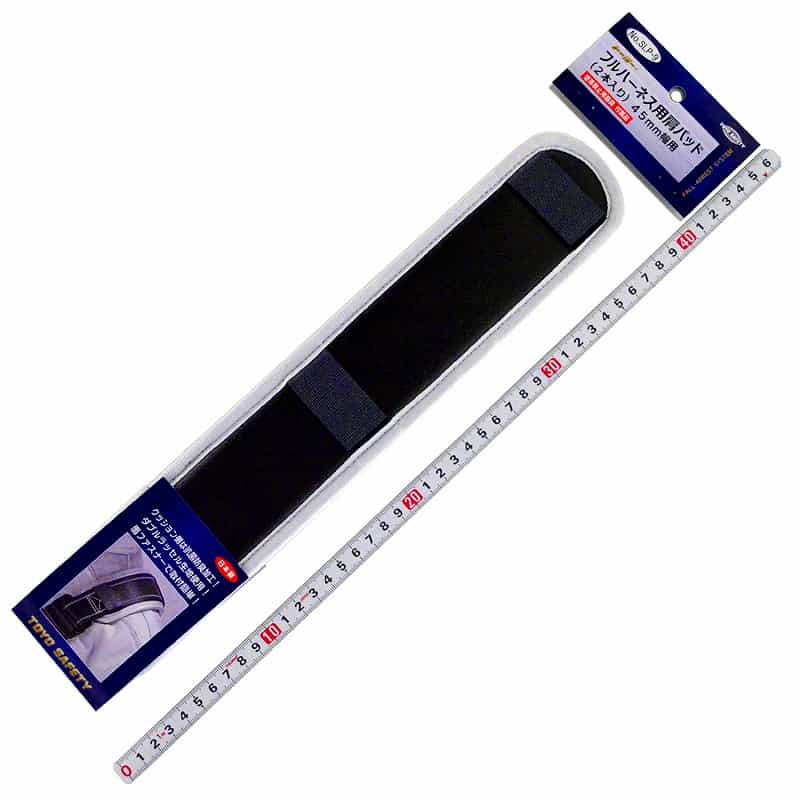 ＴＯＹＯ(トーヨーセーフティ)　フルハーネス用肩パッド(２本入り) ＮＯ．ＳＬＰ－９