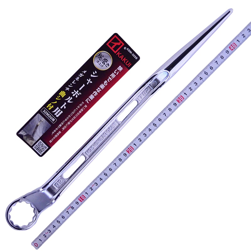 ＫＡＫＵＩ（ＴＯＰ）　シャーボルト用メガネレンチ　曲シノ付　KSM-32SB