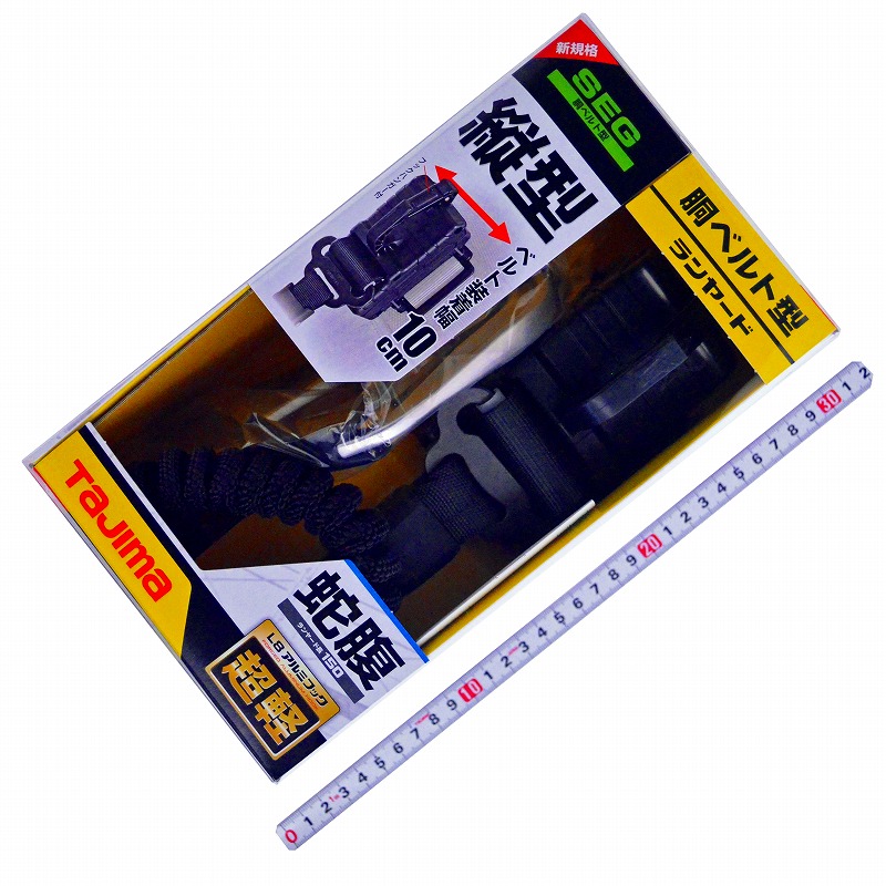 ＴＪＭデザイン (ＴＡＪＩＭＡ) 胴ベルト用ランヤード 蛇腹縦型Ｌ８ Ｂ１ＪＲ１５０－ＴＬ８ＢＫ