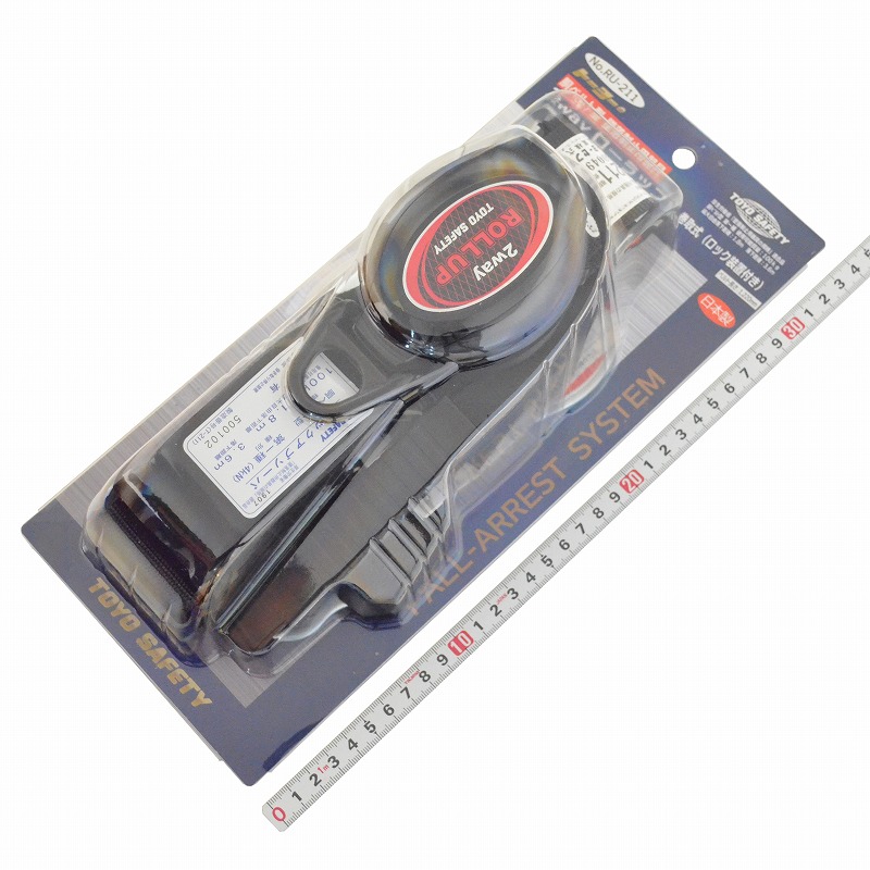 トーヨーセフティー (ＴＯＹＯ)　 胴ベルト型　墜落制止用器具　２ＷＡＹローラップ　Ｎｏ．ＲＵ－２１１