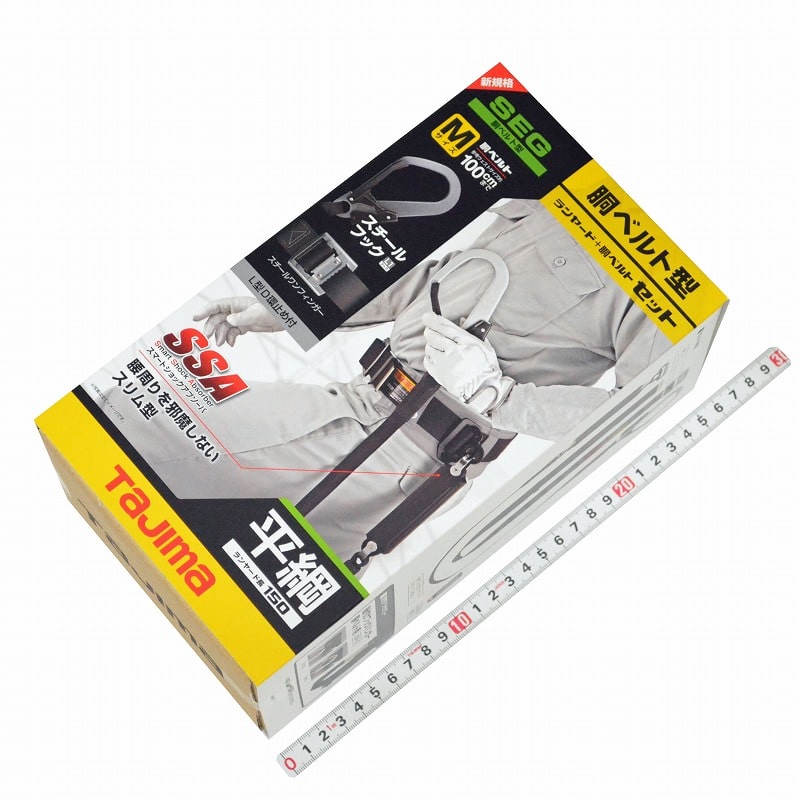 ＴＪＭデザイン　ランヤード＋胴ベルトセット 平綱　Ｂ１ＳＭＦＲ－ＡＬ１ＢＫ