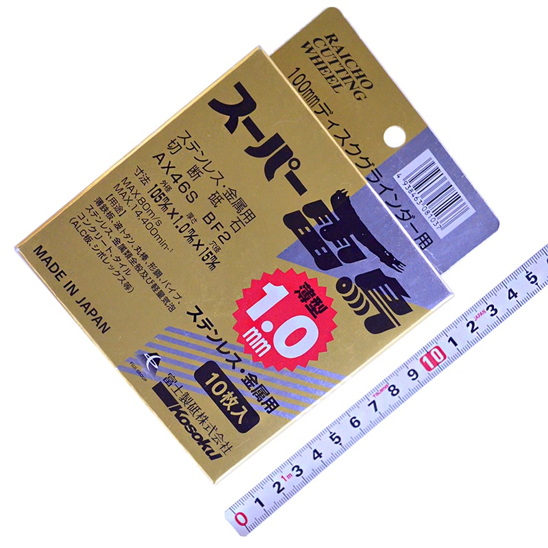A03_TBL-AR-ORL-593-BP_tsuyoron_01