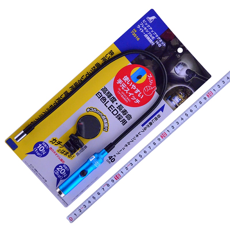 A03_TBL-AR-ORL-593-BP_tsuyoron_01