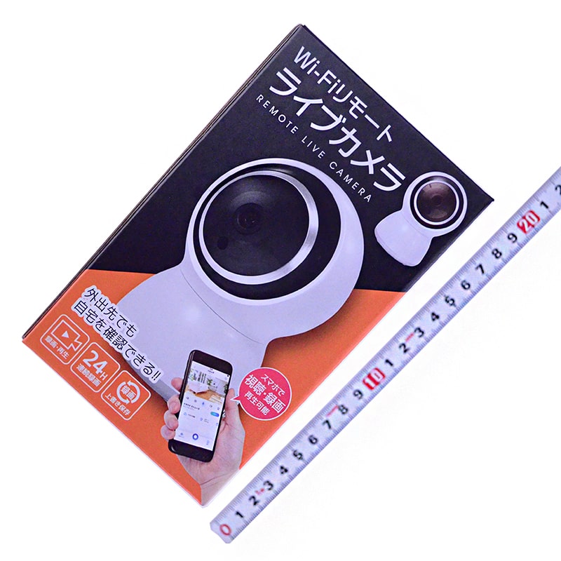 平野商会　Ｗｉ-Ｆｉリモートライブカメラ　HRN-535