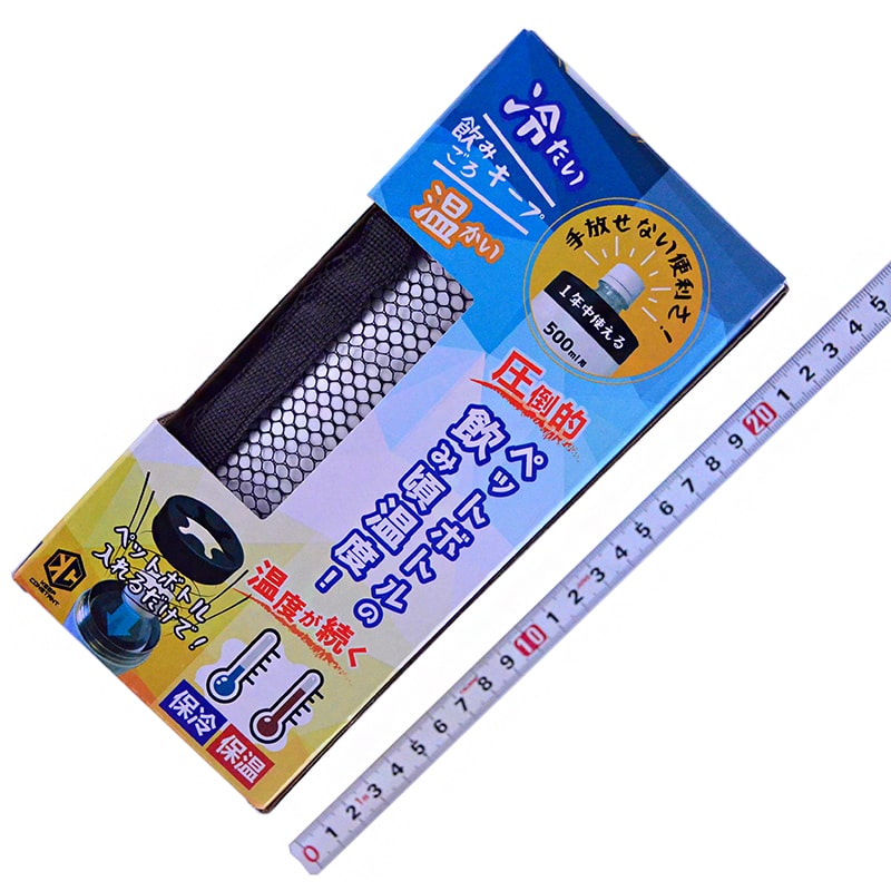 ヒロ・コーポレーション　真空ステンレスペットボトルホルダー　HCT-PBF001