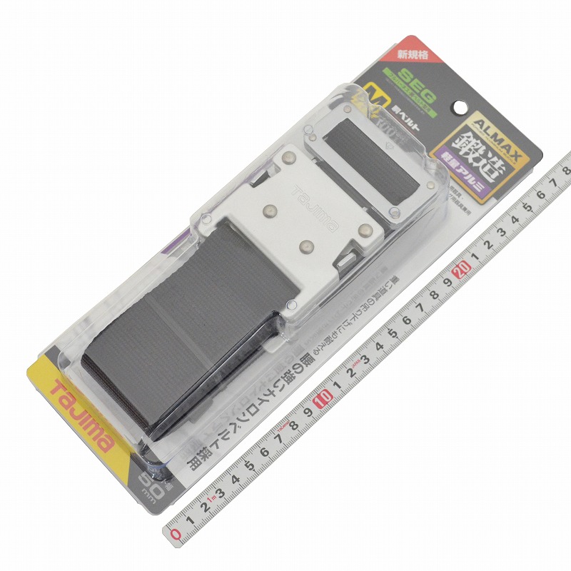 ＴＪＭデザイン(タジマ) 胴ベルト アルミ ワンタッチバックル ＢＷＭ１２５－ＢＫ