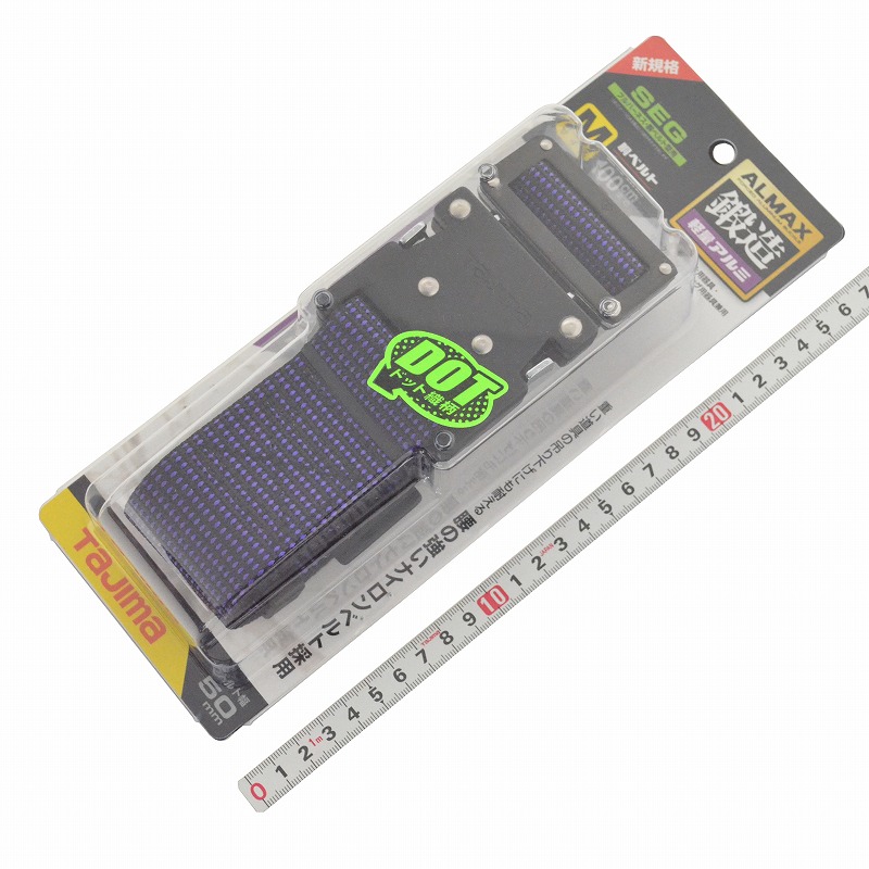 ＴＪＭデザイン(タジマ) 胴ベルト 鍛造アルミ ワンタッチバックル ドット ＴＡ－ＷＭ１２５－ＤＰＡ 紫