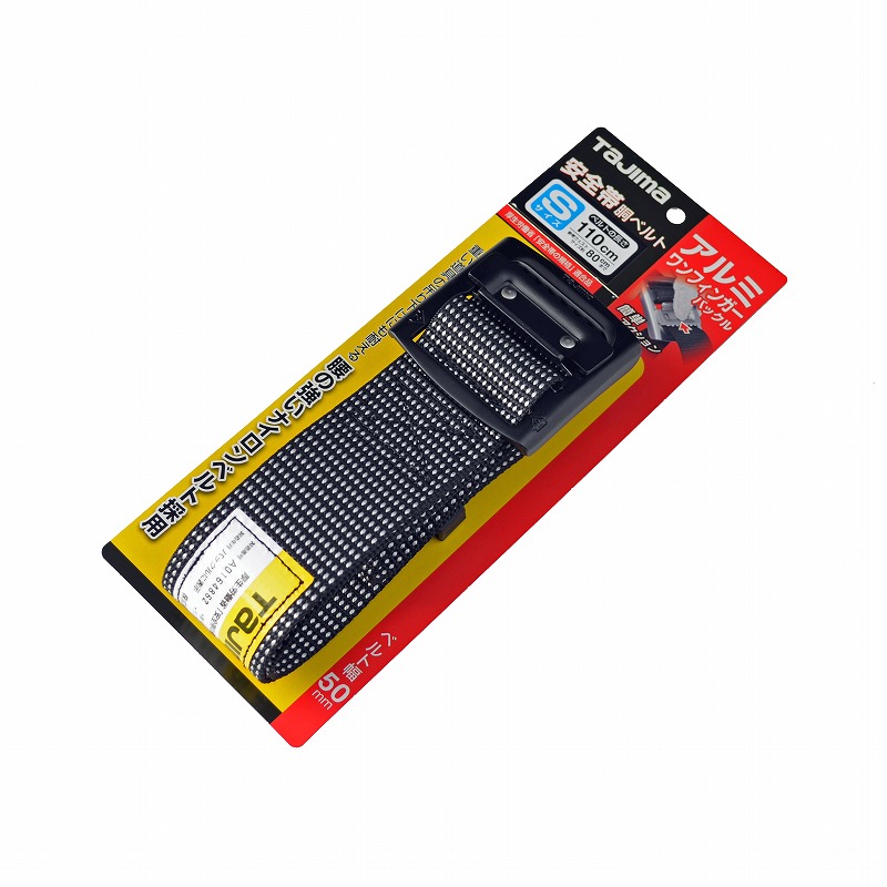 ＴＪＭデザイン(タジマ) 安全帯胴ベルト ＡＳ１１０－ＤＷＨ ドット　白