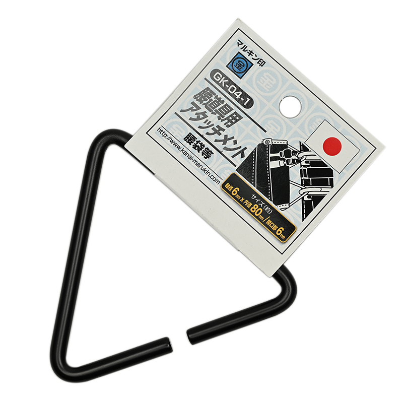 金井産業　マルキン印<br/>腰道具用アタッチメント<br/>GK-04-1　ブラック　<br /><span class="jan">4573209903367<span class="teika"><br/>定価：¥1,660</span>