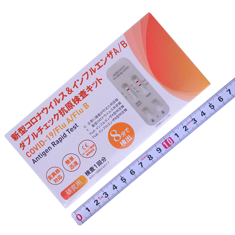 ユニーク  ダブルチェック抗原検査キット  UNO32