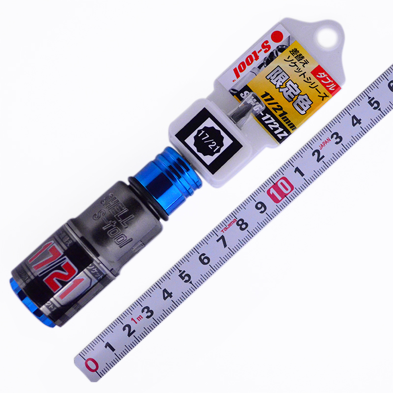 Ｓ－ｔｏｏｌ　差替ソケット　SWD-1721Z 情熱限定ｶﾗｰ