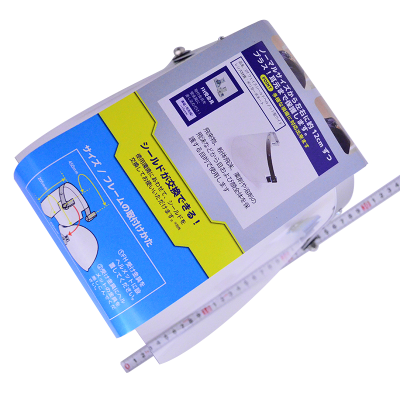 ＤＢＬＴＡＣＴ（三共コーポレーション）<br/>フェイスシールド　ヘルメット取付型　ワイド型<br/>DT-HFS-CW