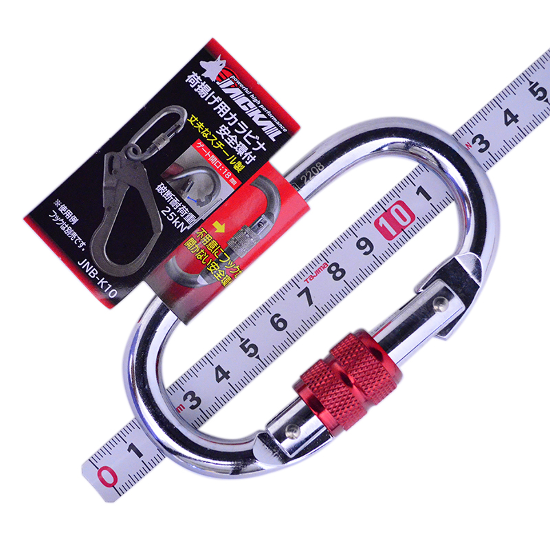 ＪＡＣＫＡＬ（坂謙）　荷揚げ用カラビナ　安全環付　JNB-K10