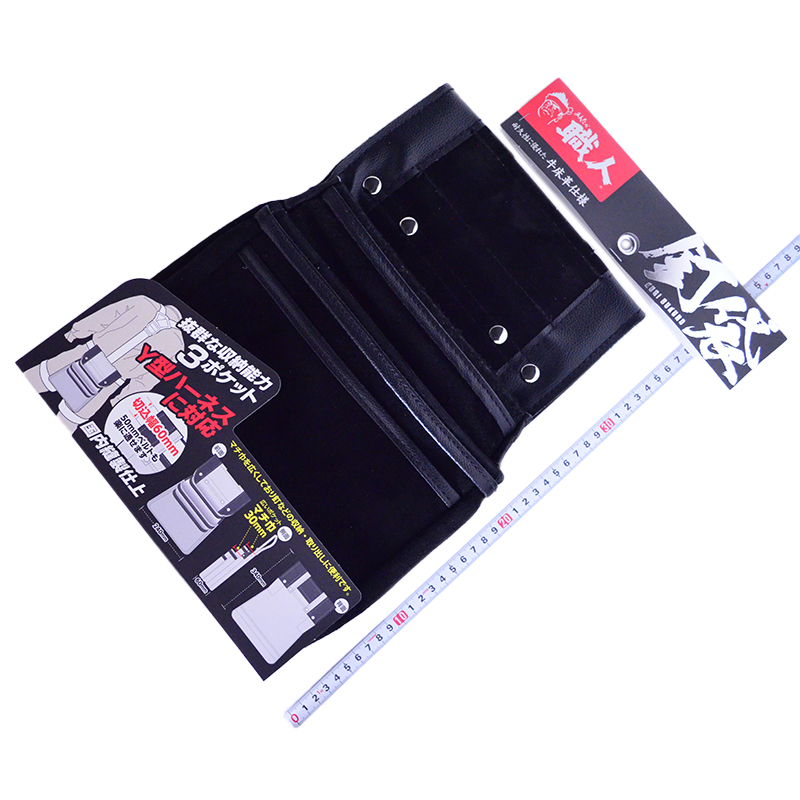あんたが職人（天寿刃物） 床皮釘袋  NB-25
